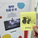 다과공간