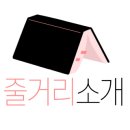 중매목장 이미지