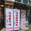 다사역 4번출구 이미지