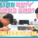 건강만세365병원 이미지