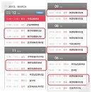 다이렉트 자동차보험 콜센타 궁금합니다.~ 이미지