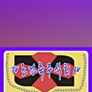 양산공장