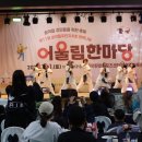 송악문화스포츠센터 다목적체육관 이미지