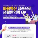 부산중구청소년상담복지센터 법보신문