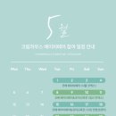 하우스크림 이미지