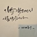 늘솜기획