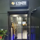 르하임스터디카페 - 남양주시 | 르하임스터디카페