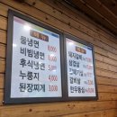 단정 숯불갈비 이미지