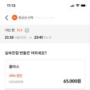 베트남항공권 이미지
