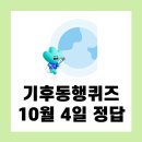 미래희망 태양광발전소 이미지