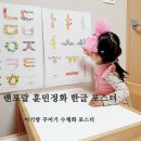 랜포랄 이미지