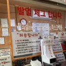 청평목욕탕 이미지