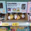 깡이네 이발소 이미지