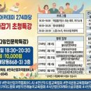 월배경로당 이미지