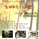 생각마루도서관 이미지