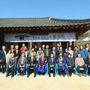 천도교 임실교당 이미지