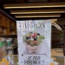 바론빵집 | 바론 빵집, 망고 케이크 후기
