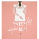 주식회사 로그인 이미지