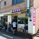 읍성마을2길 네이버블로그