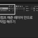 프리컴프
