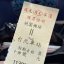 롯데리아 신곡시장점 앞 | 대만블로긔...