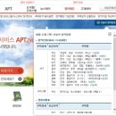 유창아이리치 이미지