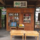 추억백화점 이미지