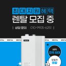 610 | 도봉구 대우아파트 보일러 교체 후기 린나이 RC610-22K 모델 설치 사례