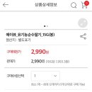 청구과일