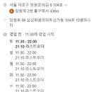 10평파스타 이미지