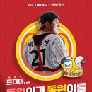 썸참치 이미지