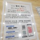 인샤인피부과의원 이미지