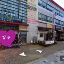 석세스짐 수지신봉점 이미지