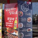 68 | 대전 자양동 마라탕 유가반점 우송대맛집 자양동맛집