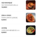 스미비맨