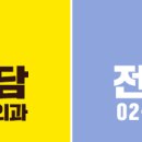 2060오스킨성형외과의원 이미지