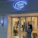 라이트앤쏠트 이미지