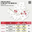 1억원 은행 이자는 22만원, 월세는 35만원.."전세 살고 싶어요" 이미지