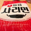 186-1-000045 | 대전 갈마동 부대찌개 맛집, 엉클 부대찌개 내돈내산 후기