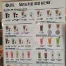 김해 연지공원 샌드위치 맛집 찾았다! 달리는커피 연지공원점 후기