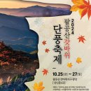 갓바위지구 광장 이미지