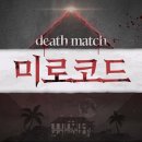 [피의게임2] 못푸는 사람은 죽어도 못푼다는 공간지각능력을 요구하는 데스매치 게임 2개 (스포주의) 이미지