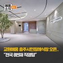 교원라이프화성장례식장