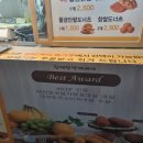 황제꽈배기면목