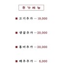 만배보쌈