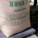 황금누리농장 이미지