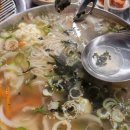 참숯막창 이미지