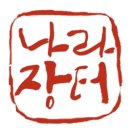 (주)에스엔에스 이미지