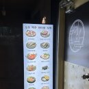 기와우동 | 범계 데이트 맛집 갓포기와 ㅣ 프라이빗한 고급 이자카야 후기