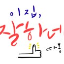 오복가 이미지
